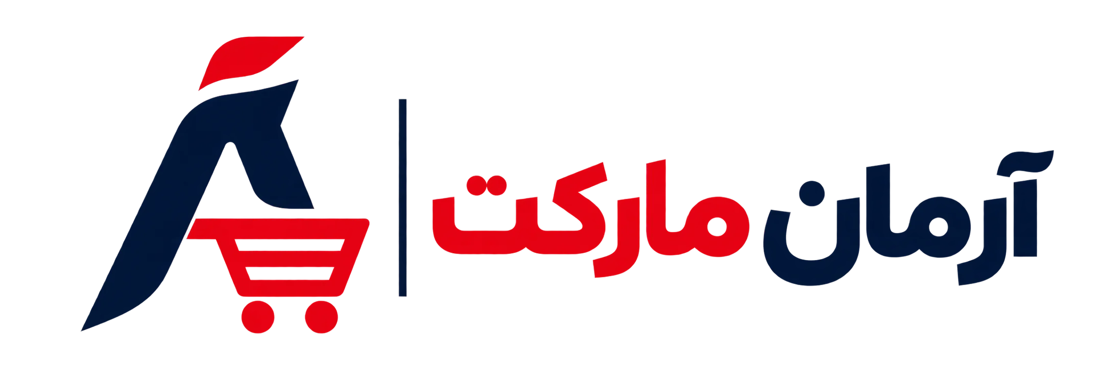 آرمان مارکت-فروشگاه لوازم خانگی