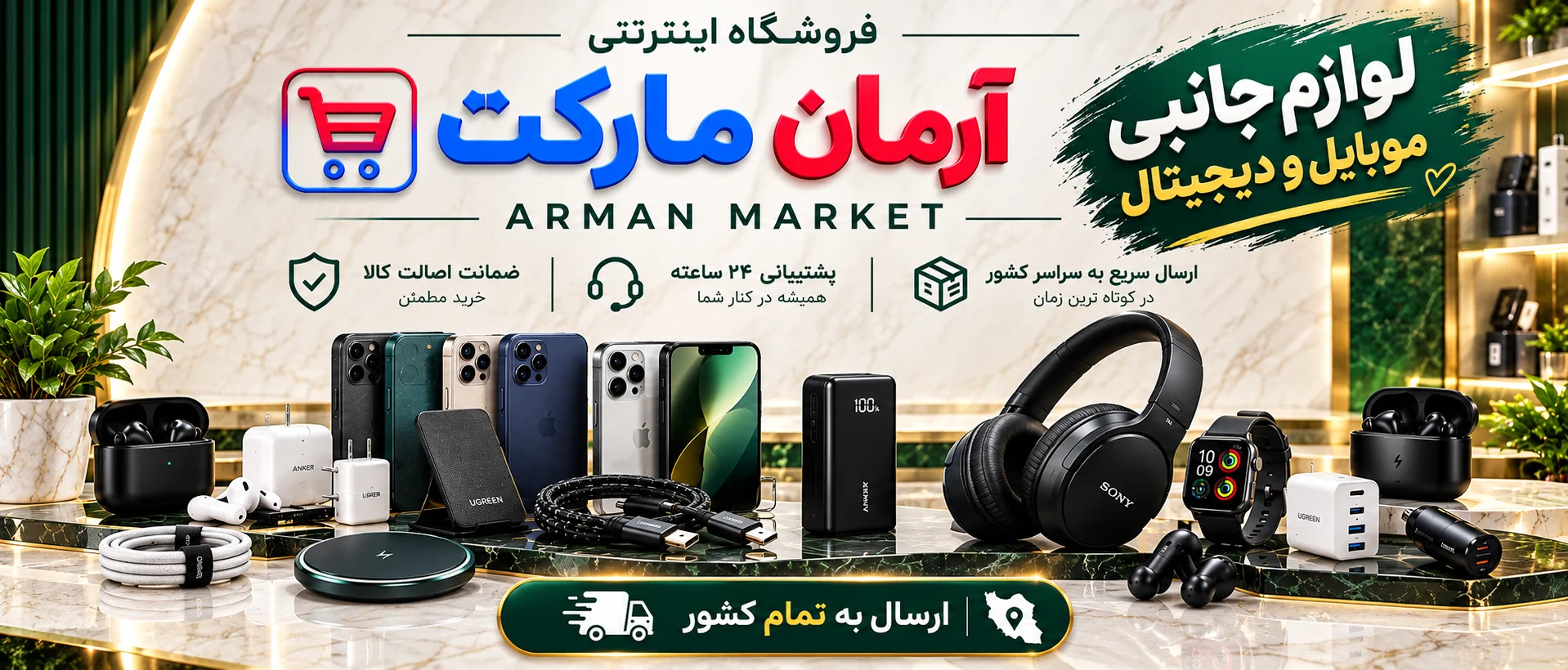 slide2